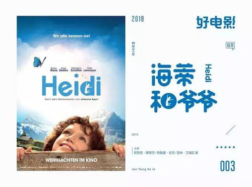做假招商银行支票